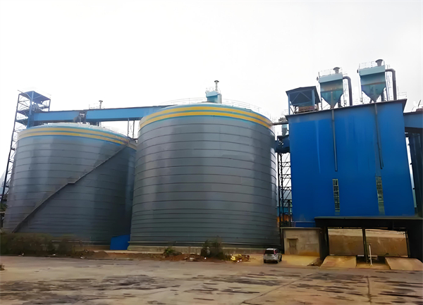 裕民球团钢板仓